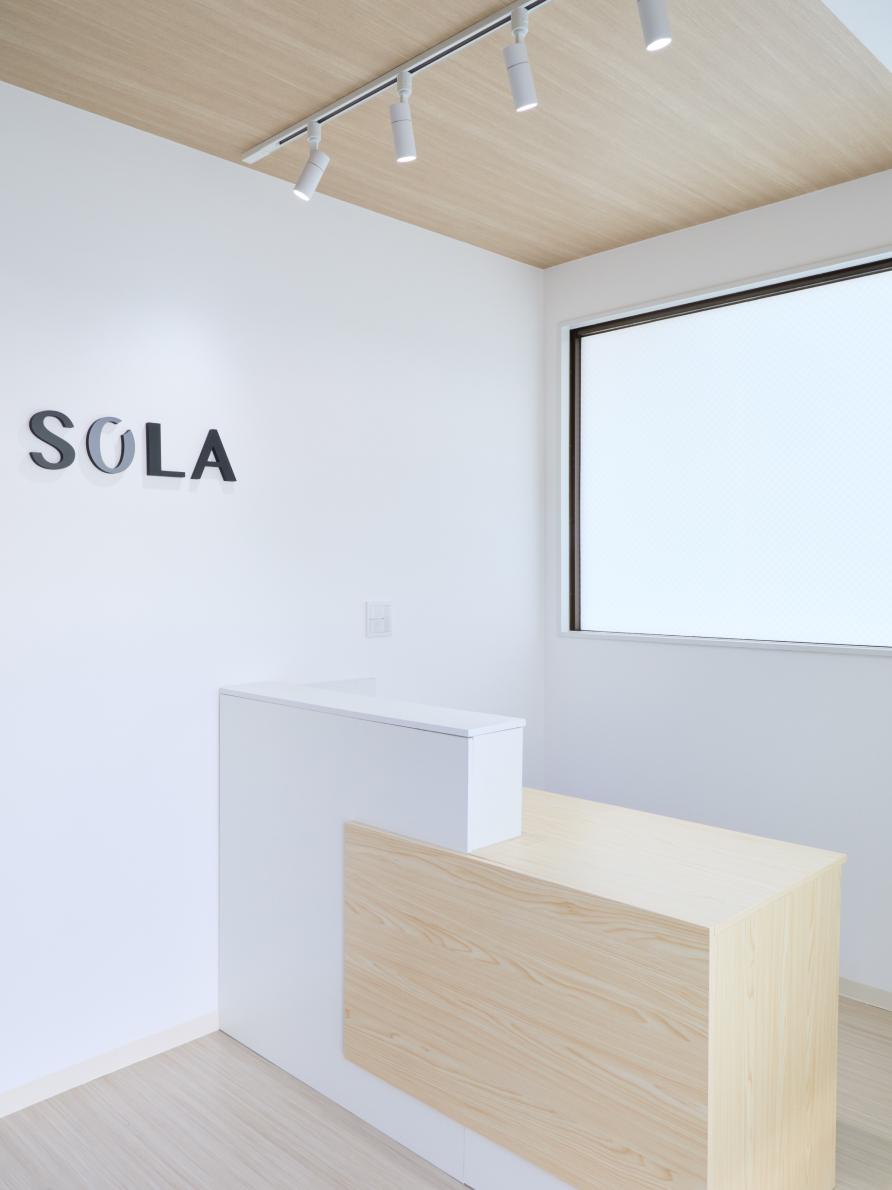 SOLAの受付